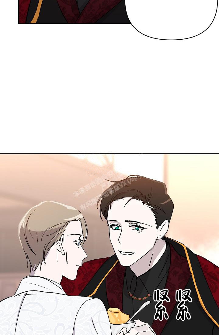 无眠之夜 第13话 第28页