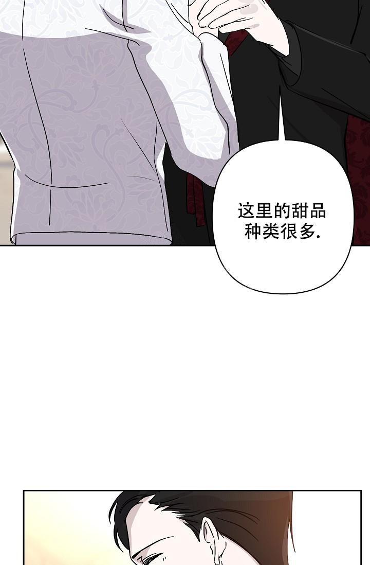 无眠之夜 第13话 第29页