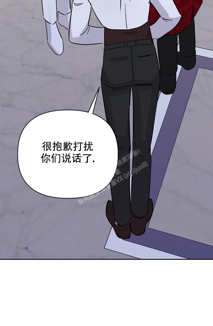 无眠之夜 第13话 第32页