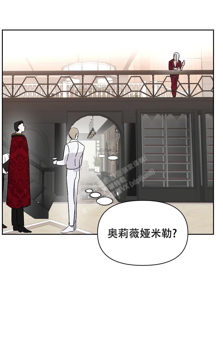 无眠之夜 第13话 第34页