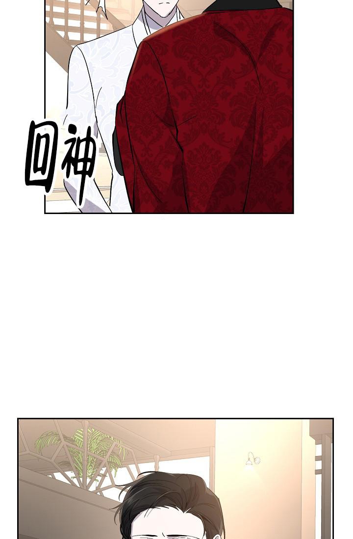 无眠之夜 第13话 第10页