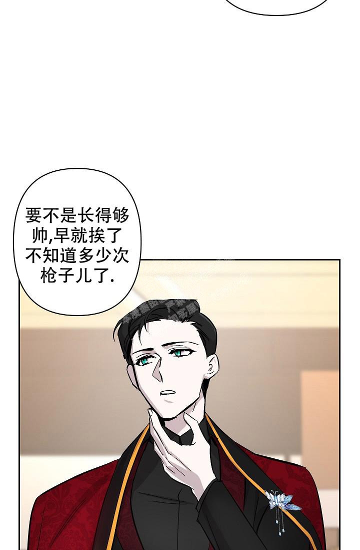无眠之夜 第15话 第18页