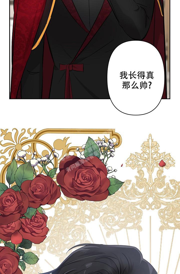 无眠之夜 第15话 第19页