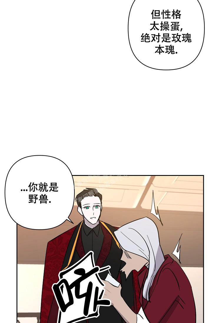 无眠之夜 第15话 第22页