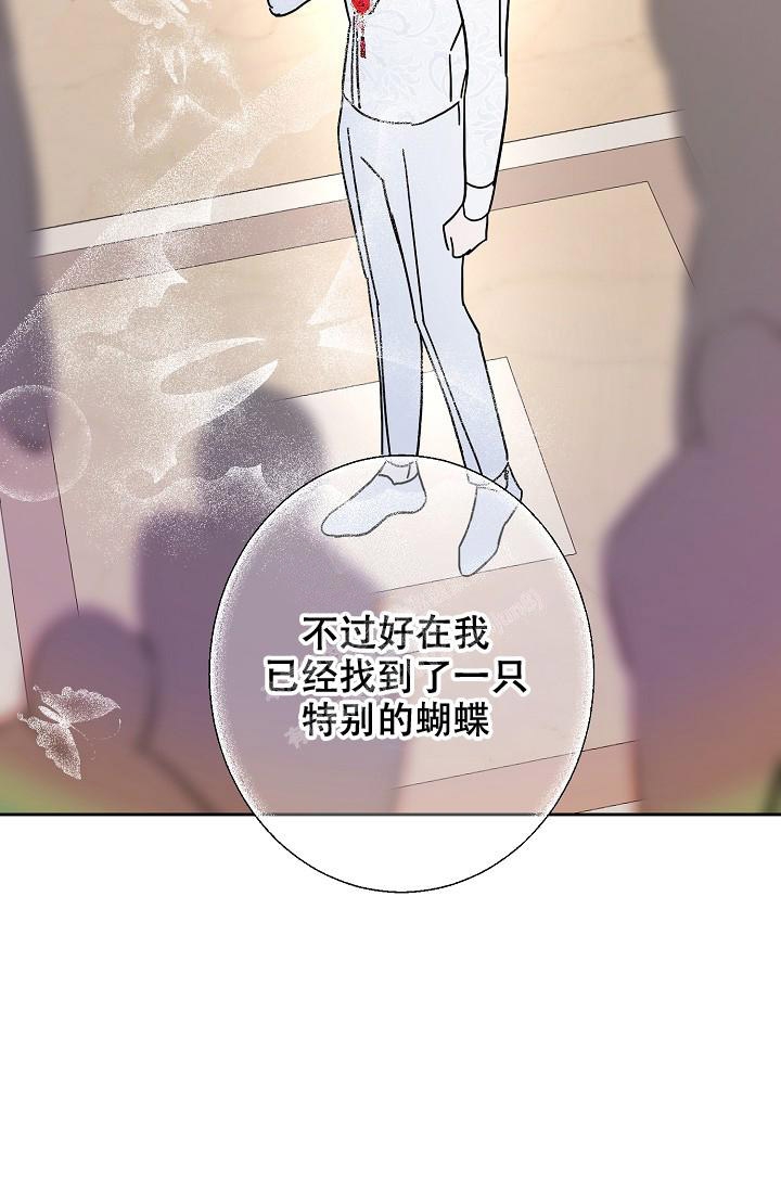 无眠之夜 第15话 第26页