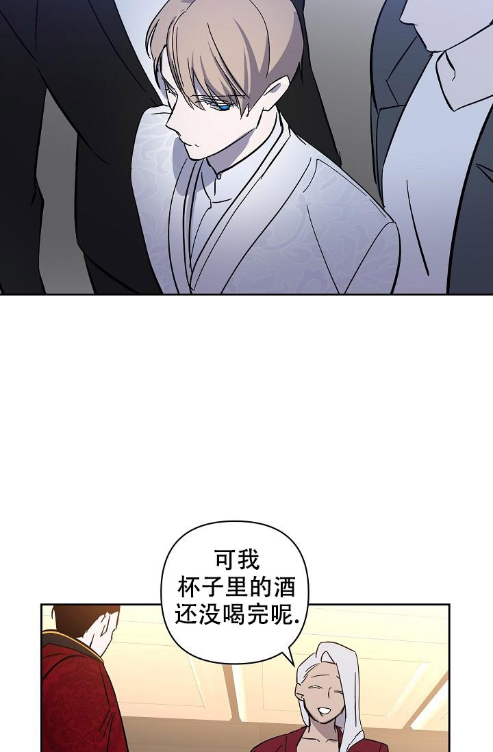 无眠之夜 第15话 第35页