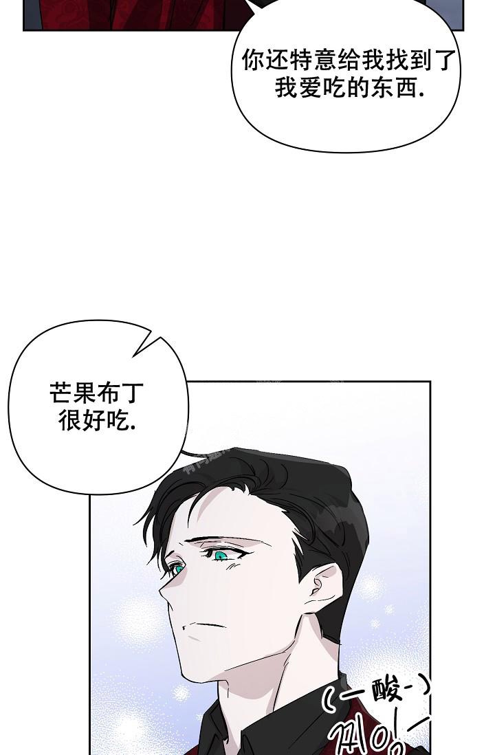 无眠之夜 第16话 第28页
