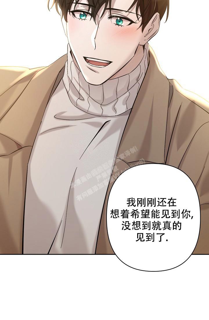 无眠之夜 第17话 第29页