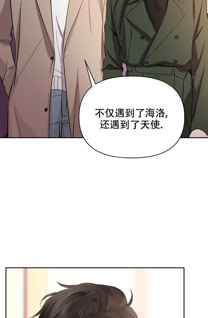 无眠之夜 第18话 第31页