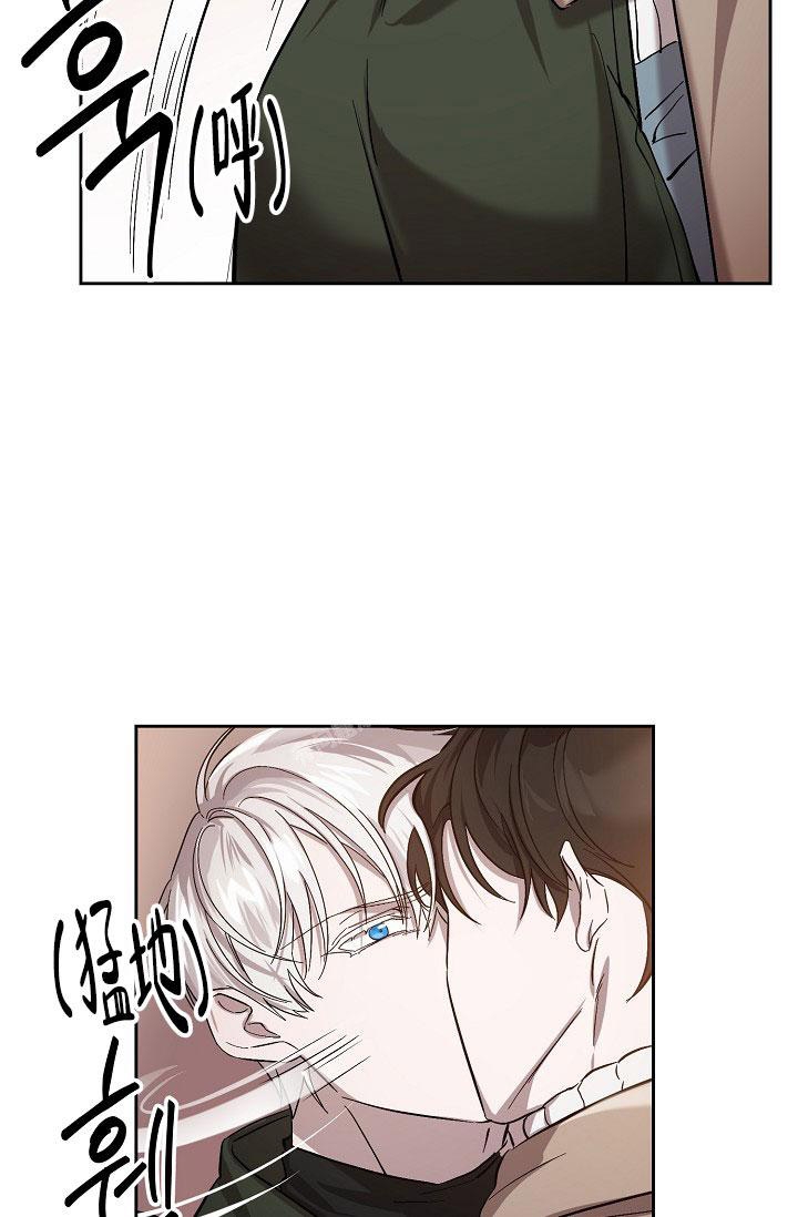 无眠之夜 第19话 第11页