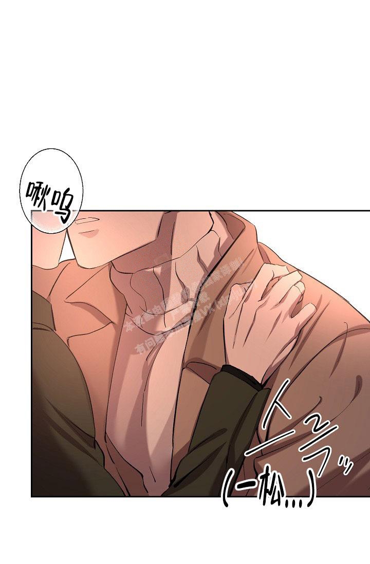 无眠之夜 第19话 第14页