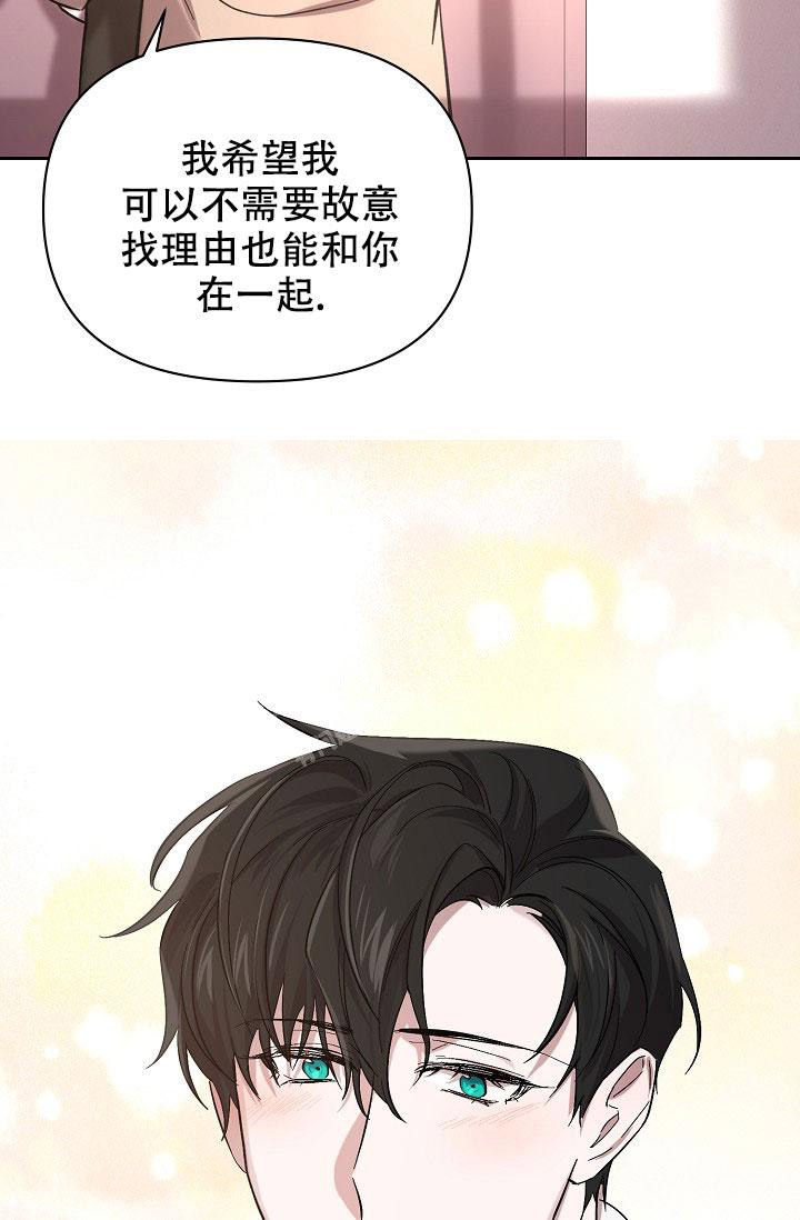 无眠之夜 第19话 第19页