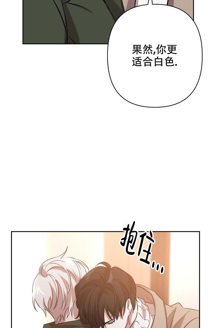 无眠之夜 第19话 第23页