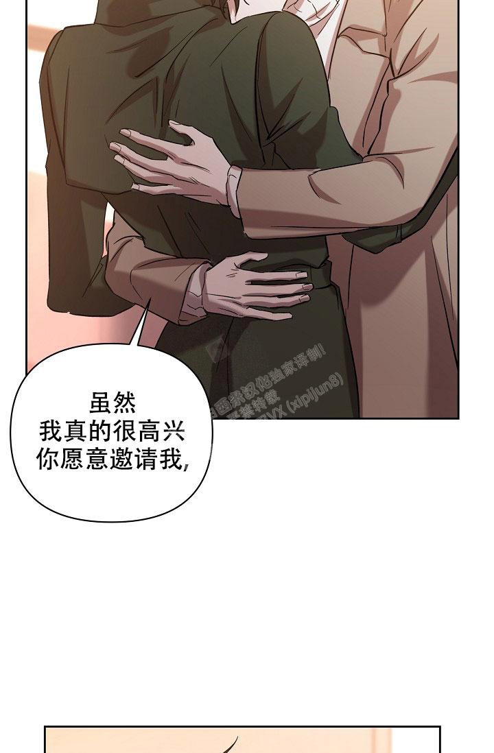 无眠之夜 第19话 第24页