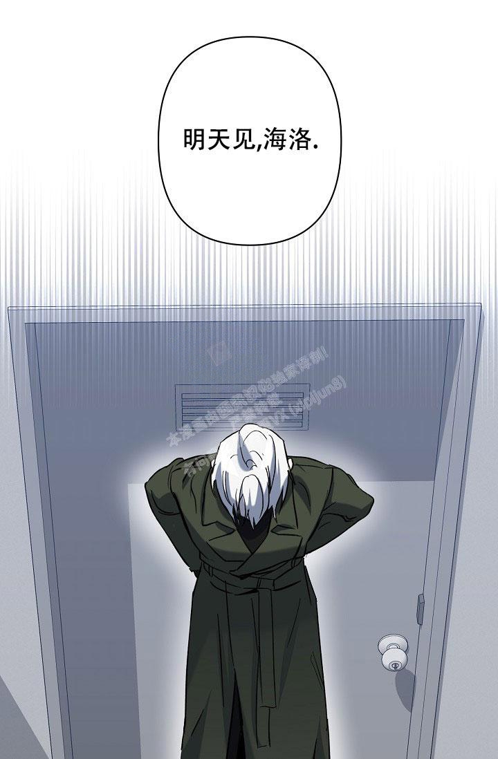 无眠之夜 第19话 第27页