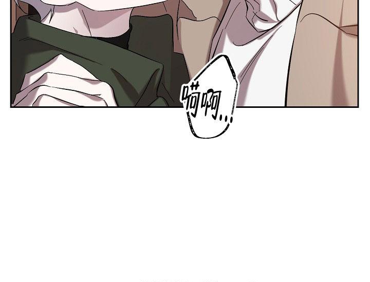 无眠之夜 第19话 第6页