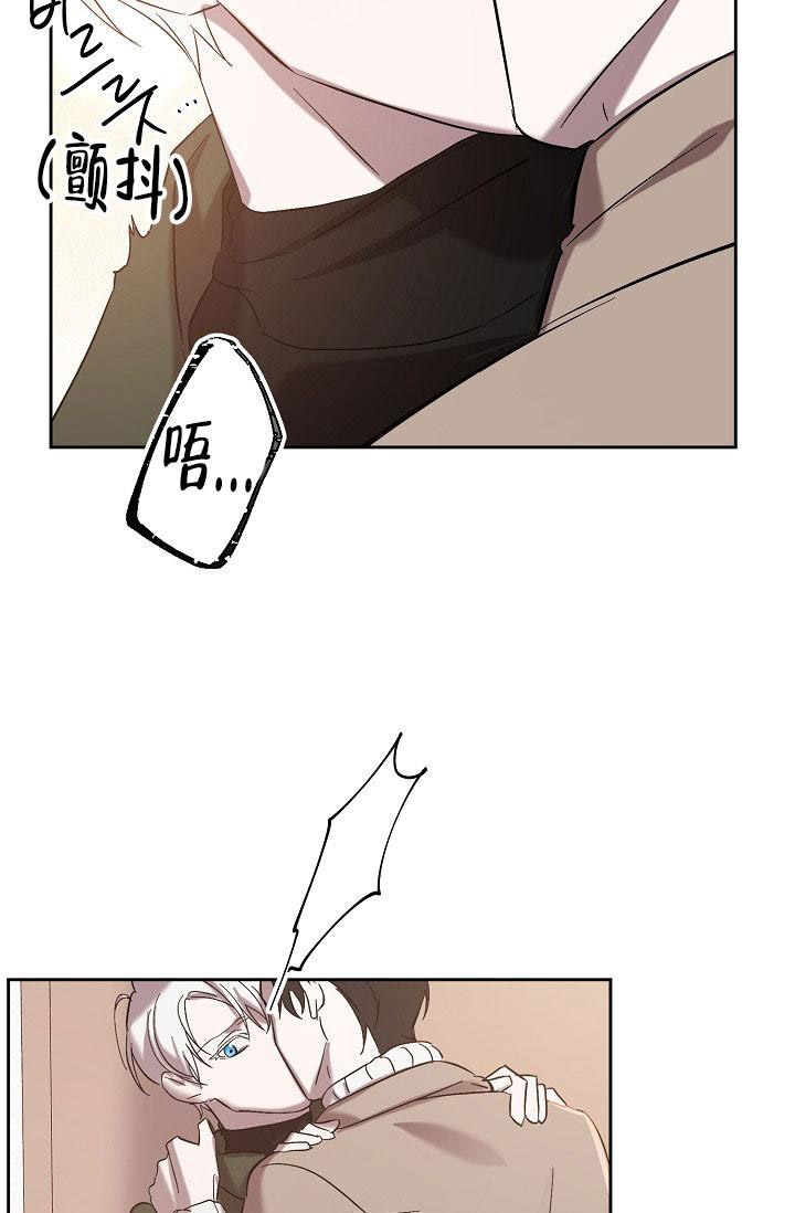 无眠之夜 第19话 第8页