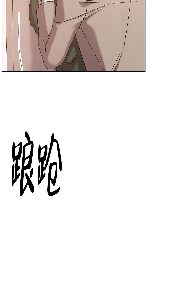 无眠之夜 第19话 第9页