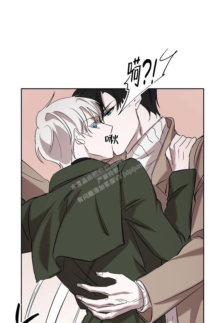 无眠之夜 第19话 第10页