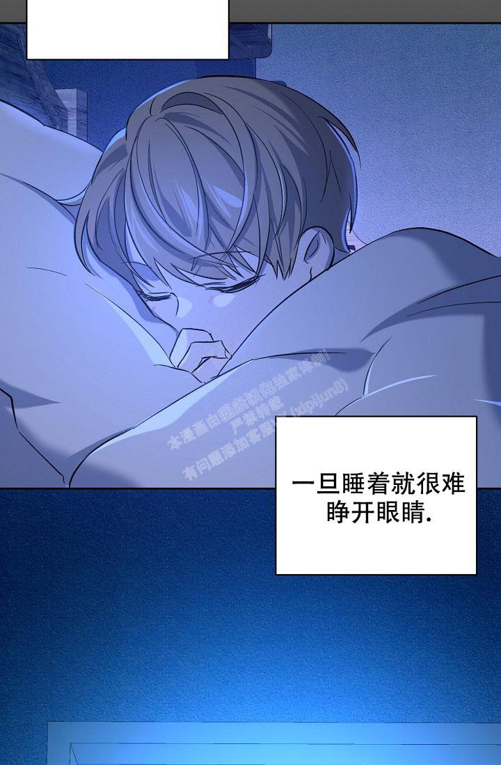 无眠之夜 第20话 第15页