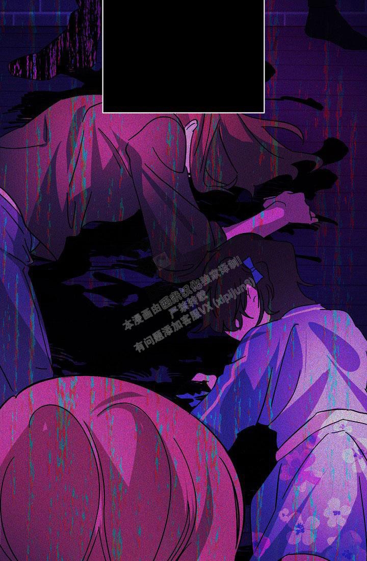 无眠之夜 第20话 第21页