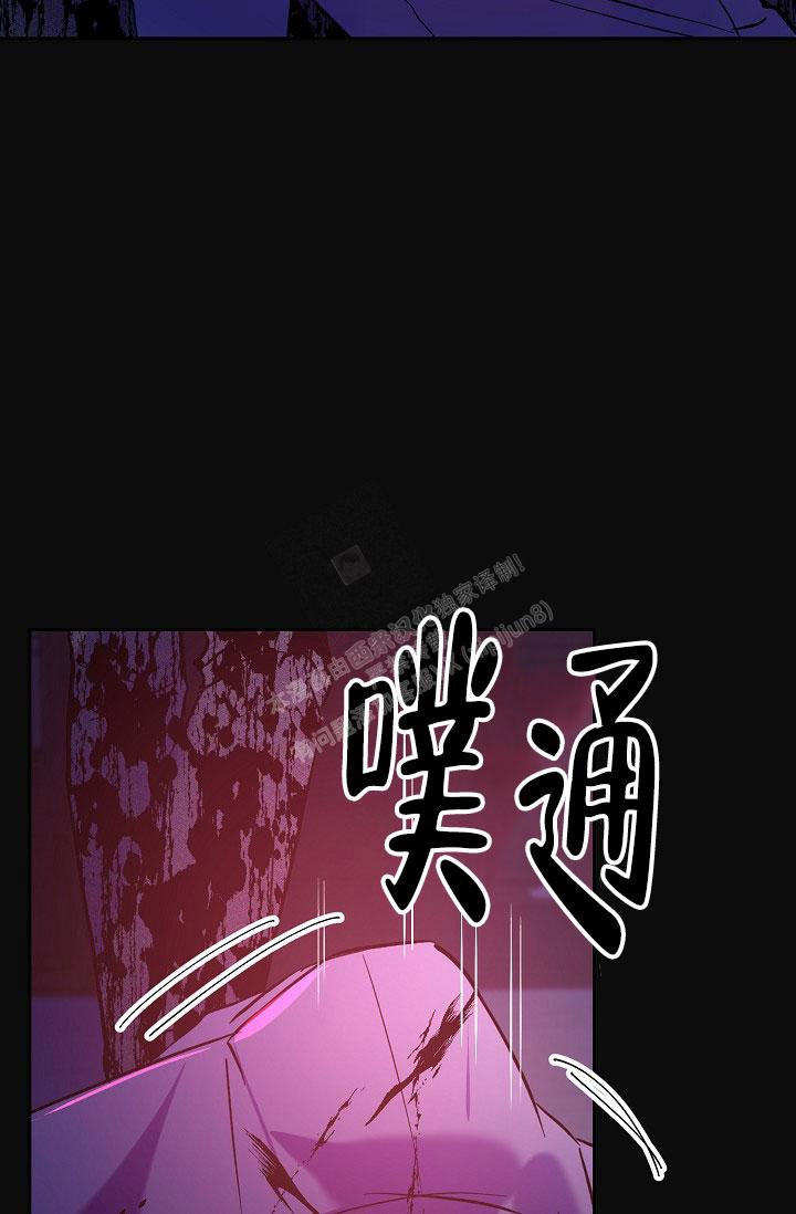 无眠之夜 第20话 第26页