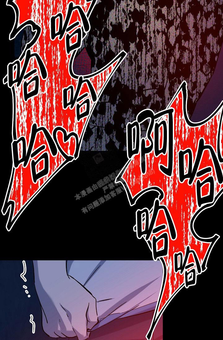 无眠之夜 第20话 第34页