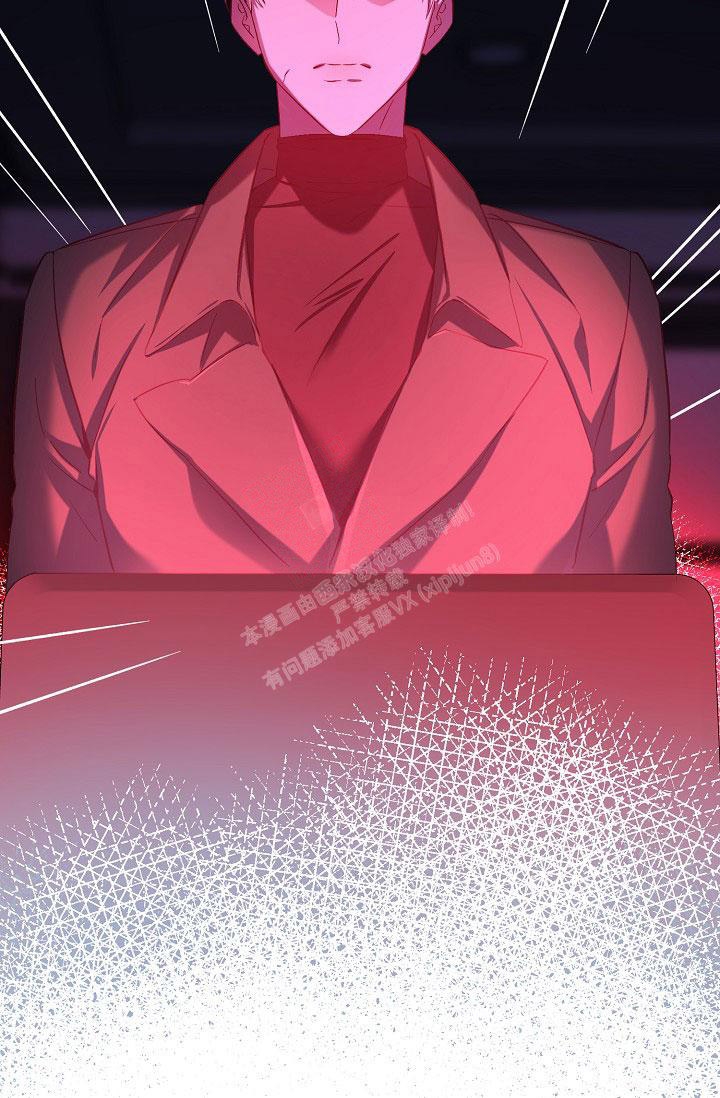 无眠之夜 第20话 第7页