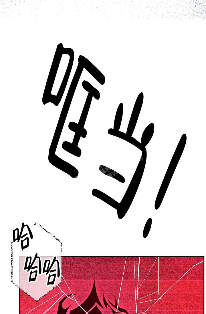 无眠之夜 第20话 第8页