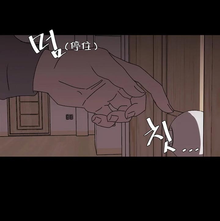请接受契约恋爱吧 第4话 第8页