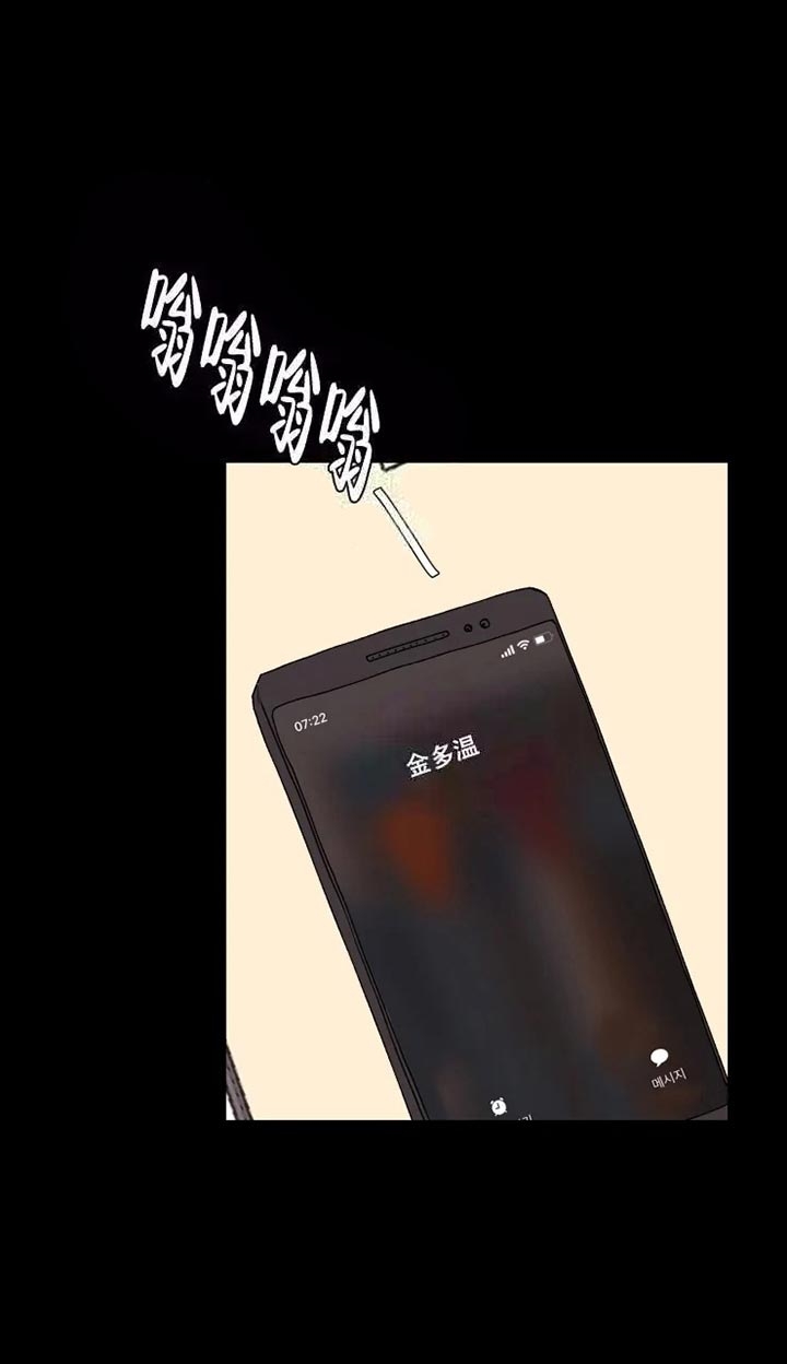 请接受契约恋爱吧 第5话 第5页