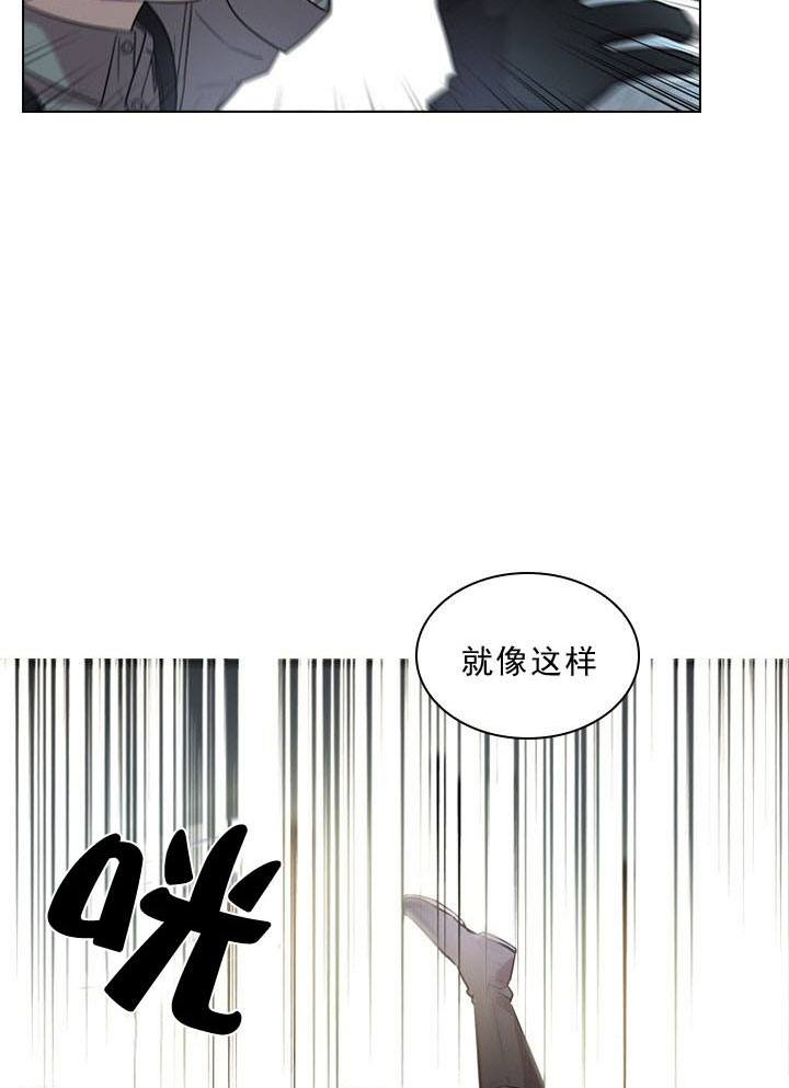 你爸爸是谁?(番外) 第1话 第29页