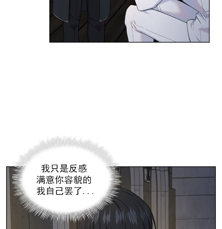 你爸爸是谁?(番外) 第9话 第40页