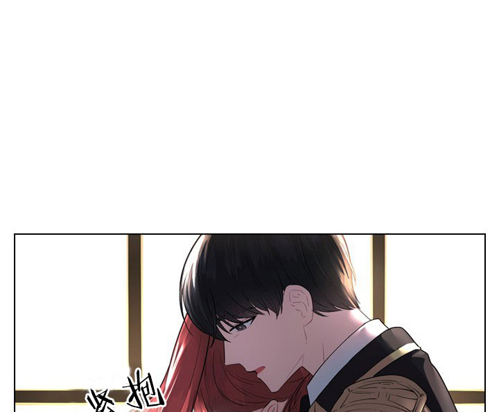 你爸爸是谁?(番外) 第14话 第1页