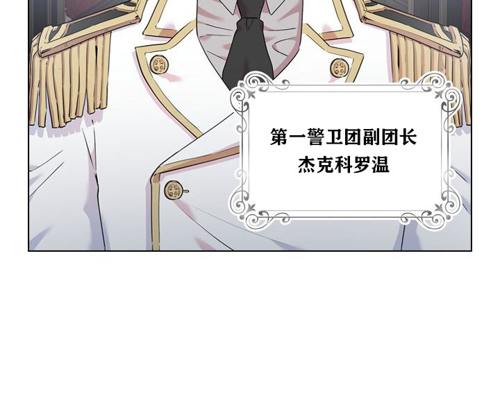 你爸爸是谁?(番外) 第14话 第12页