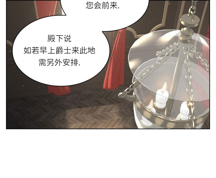 你爸爸是谁?(番外) 第14话 第15页