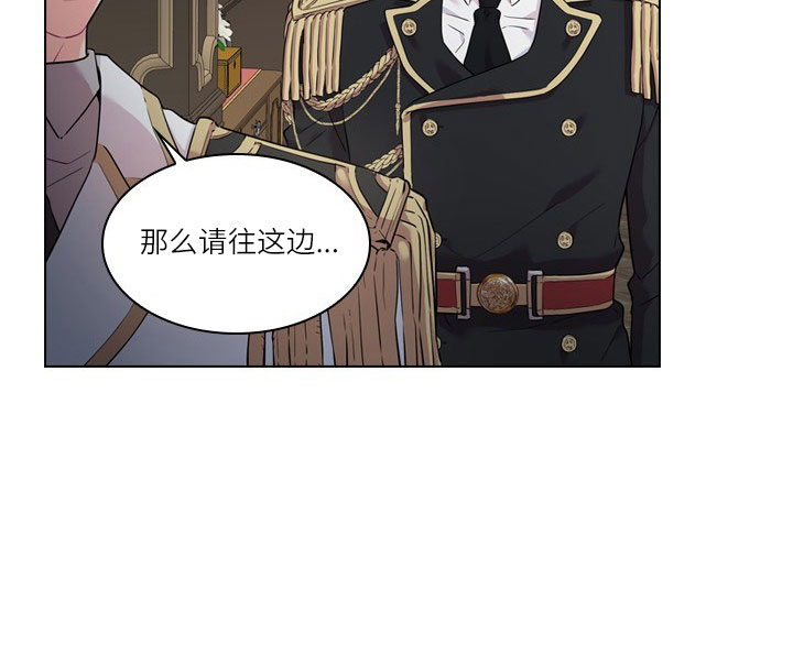 你爸爸是谁?(番外) 第14话 第17页