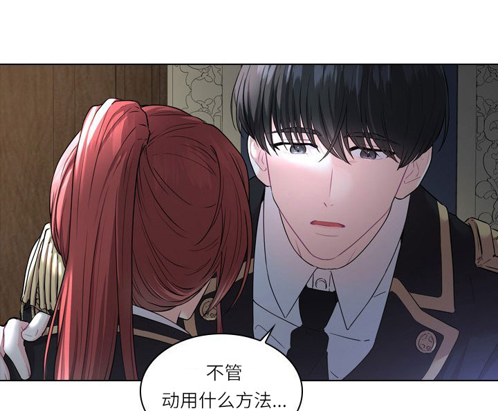 你爸爸是谁?(番外) 第14话 第3页