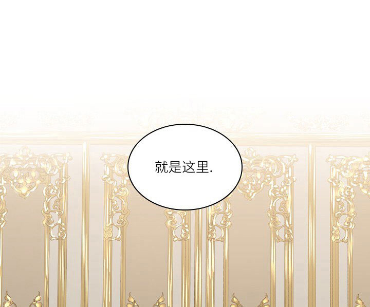 你爸爸是谁?(番外) 第14话 第21页