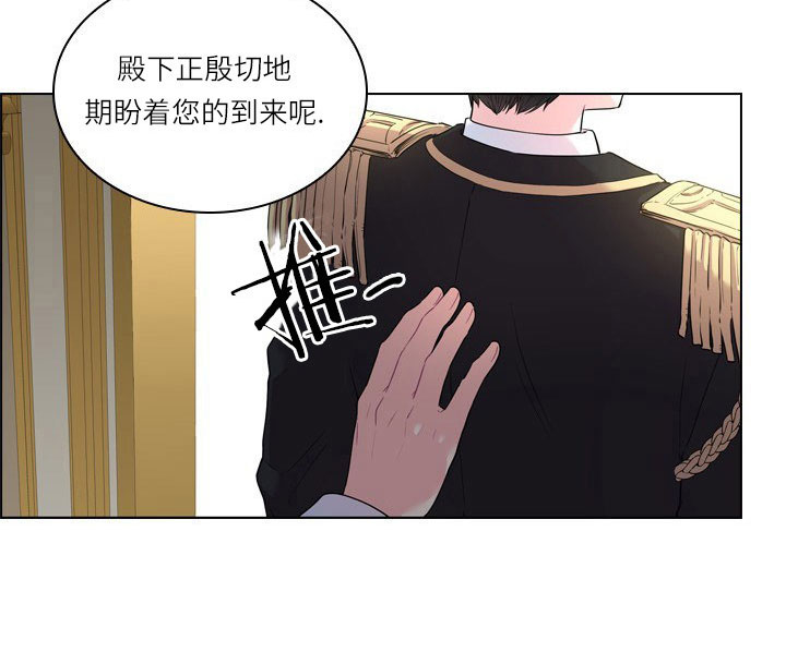 你爸爸是谁?(番外) 第14话 第32页