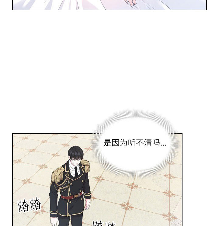 你爸爸是谁?(番外) 第14话 第52页