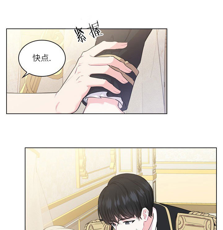 你爸爸是谁?(番外) 第14话 第57页