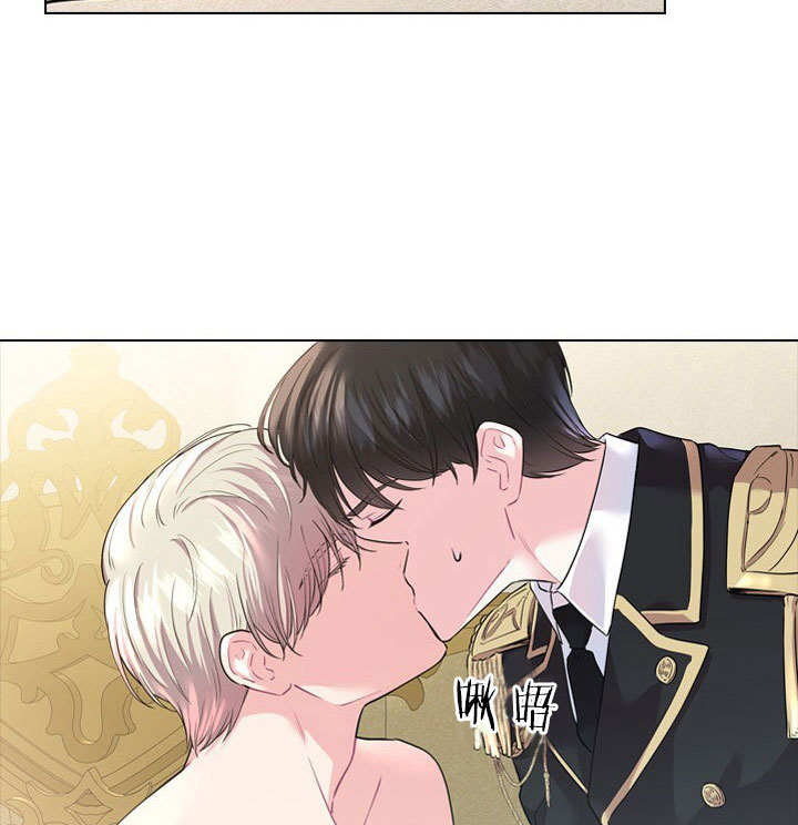 你爸爸是谁?(番外) 第14话 第59页