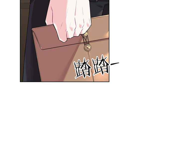 你爸爸是谁?(番外) 第14话 第7页
