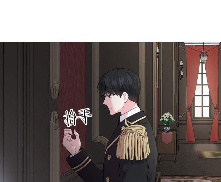 你爸爸是谁?(番外) 第14话 第8页