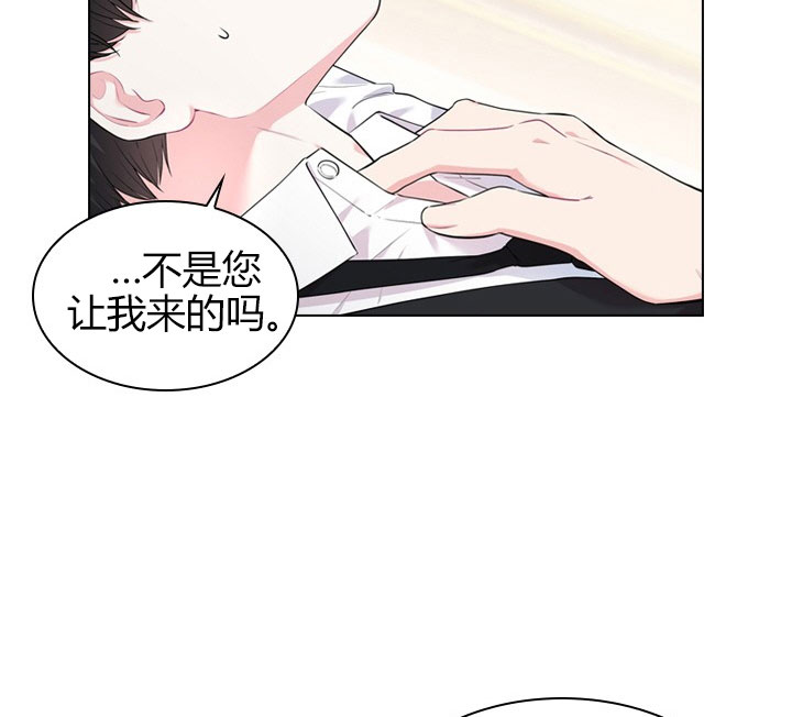 你爸爸是谁?(番外) 第15话 第23页