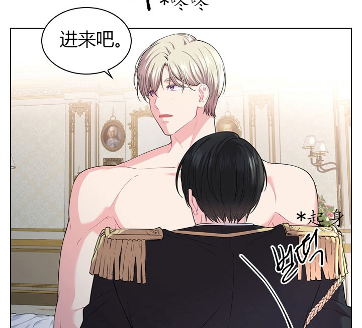 你爸爸是谁?(番外) 第15话 第28页