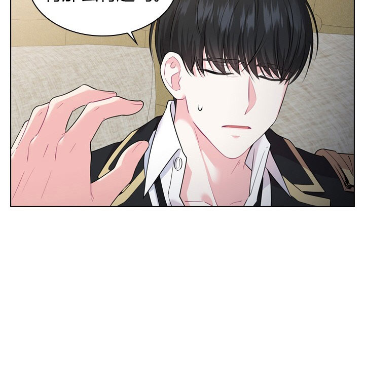 你爸爸是谁?(番外) 第16话 第29页