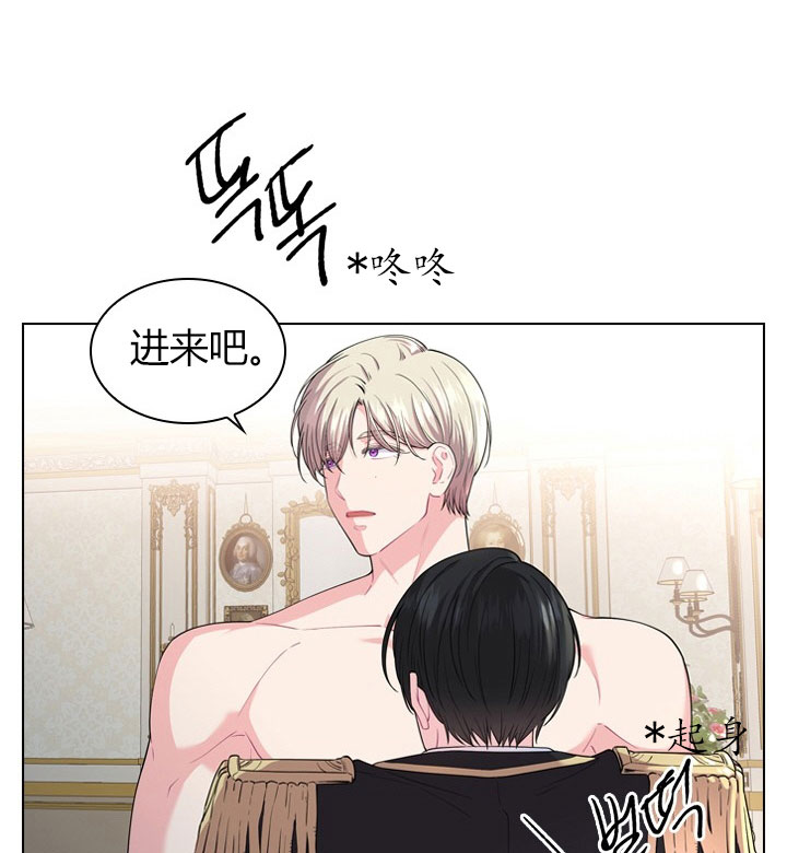 你爸爸是谁?(番外) 第16话 第6页