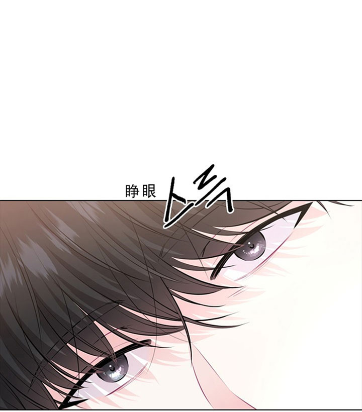 你爸爸是谁?(番外) 第18话 第7页